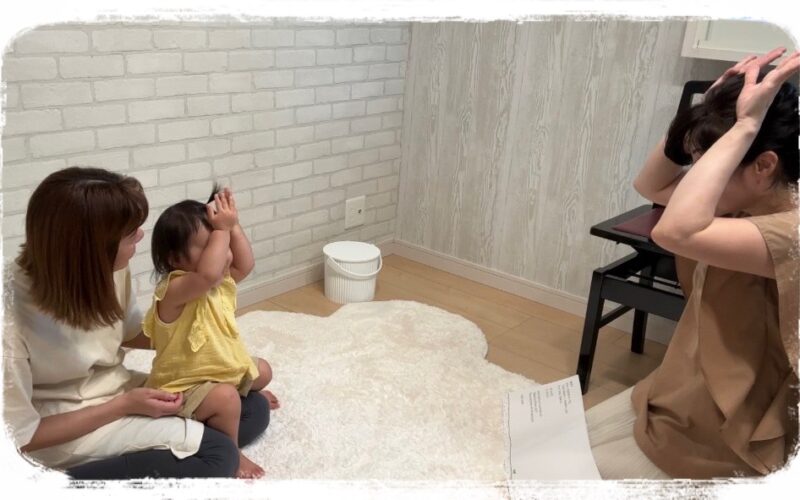 絵本リトミックコースのお試しレッスン会