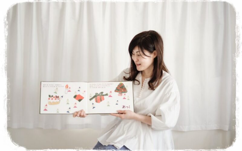 音と絵本でひらく小さな世界