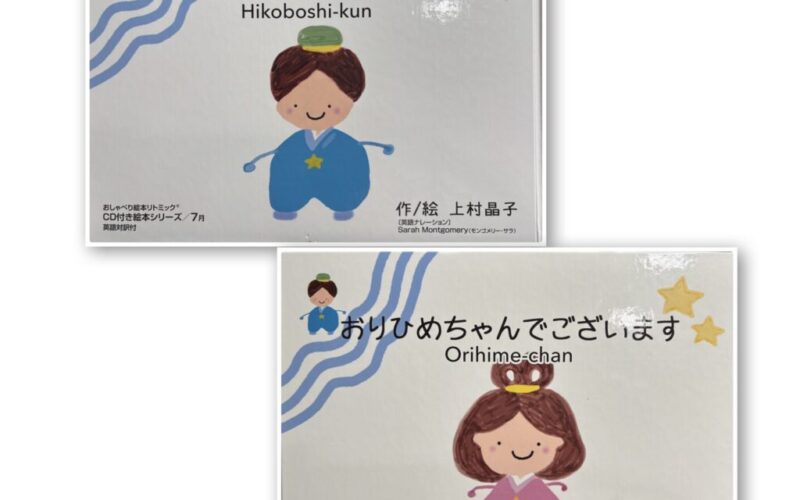 思いつき即興で楽譜にないことやっちゃおう♪