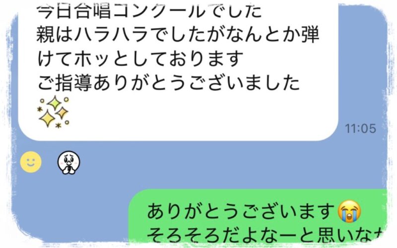 中学生今年の合唱コンクール